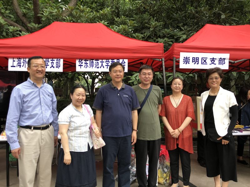 市政协副主席张恩迪等与华东师大致公党员合影