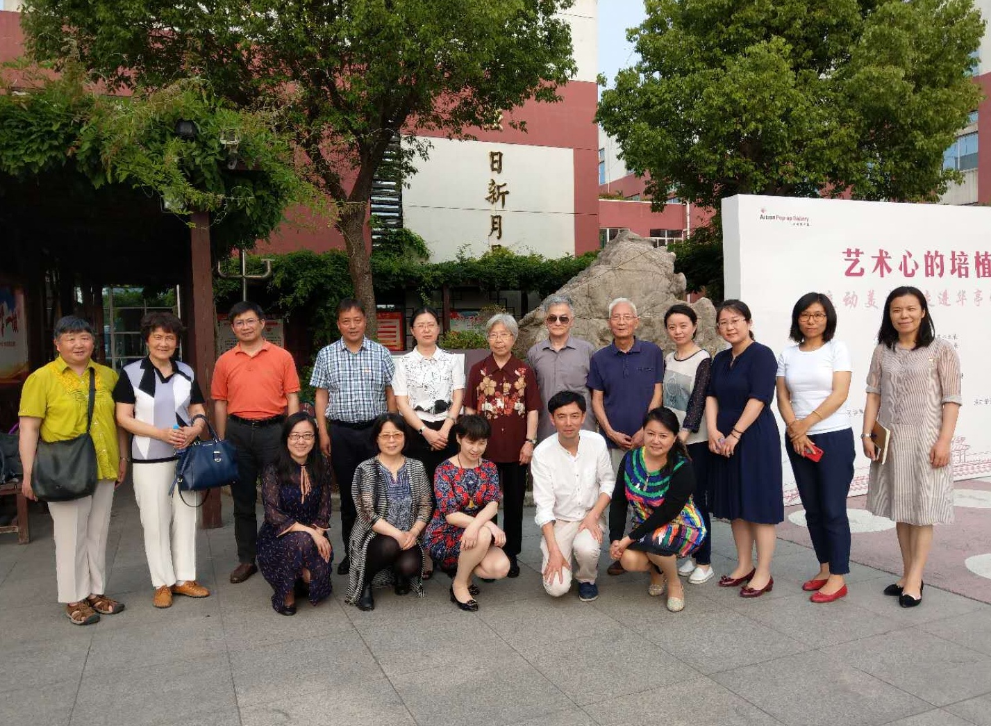 九三学社华东师大委员会赴嘉定区调研