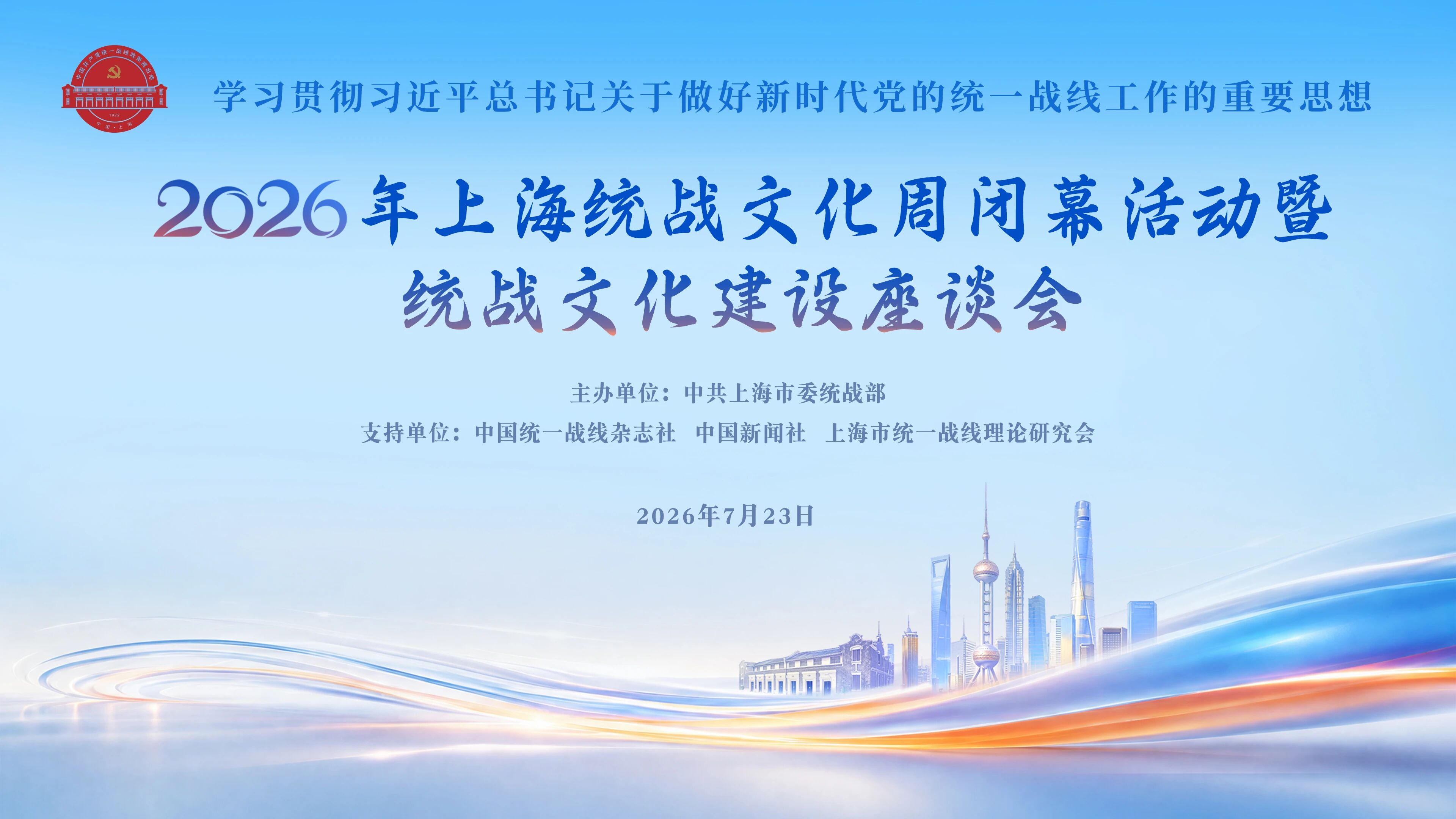 微信图片_2026-08-01_214136_049.jpg 微信图片_2026-08-01_214136_049.jpg
