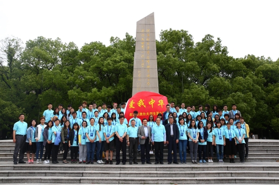 在沪港澳台大学生夏令营营员合影